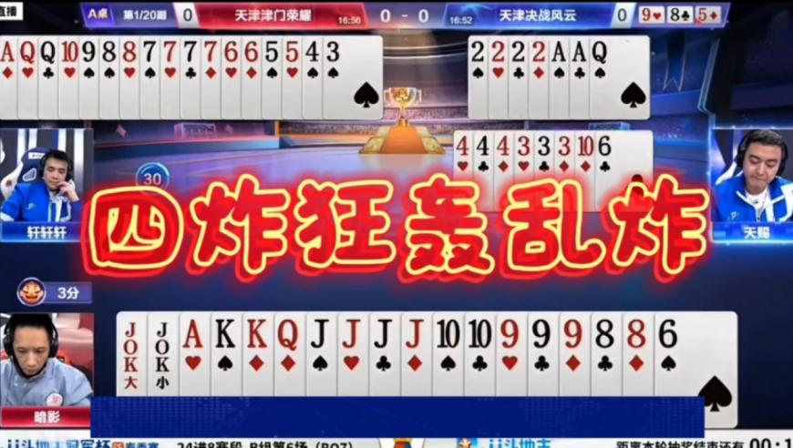 正版香港马报免费资料大全,涉密人员叛变 48小时内就被抓获,收益成语分析落实_交互版V6.75